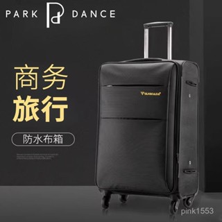 🔥熱銷🔥超輕牛津布行李箱旅行箱託運30寸大容量商務旅遊學生拉桿箱密碼箱 旅行收納包 多功能收納包