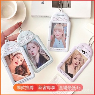 臺灣出貨✨卡套 收納套 保護套 展示袋 ins簡四葉草小狗卡通3寸pvc卡套小卡隨機卡收納卡包卡冊卡套