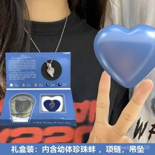 闆娘代售💖品質珍珠【1486次迴購】開蚌珍珠項鍊DIY河蚌開珍珠情侶創意禮物送女朋友送閨蜜