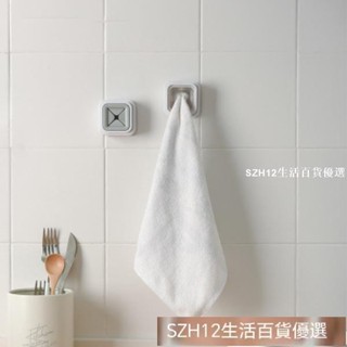 隨意塞-毛巾收納器 廚房 整理 創意 收納 毛巾夾 塞毛巾 掛鉤 日式 毛巾架 免打孔 抹布 掛架 置物架