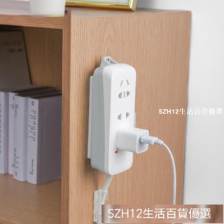 延長線固定器/理線器 延長線 固定器 牆 無痕 免打孔 整線 牆壁 黏貼 壁 掛式 插座 卡扣 整潔 理線
