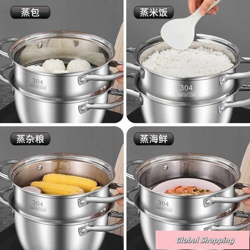 蝦皮熱賣🔅家用304湯鍋不銹鋼加厚加高大容量蒸鍋電磁爐煮粥燉雞湯熬藥通用