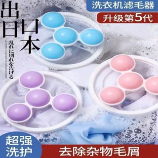 洗衣機過濾網通用型洗衣去毛神器吸毛濾毛網兜滾筒式洗衣機粘毛器