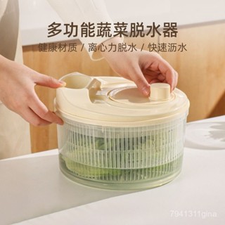 迷你展覽館🖼️果蔬菜自動脫水器家用沙拉甩幹機器瀝水籃洗水果旋轉洗菜廚房神器