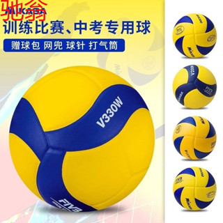 （新店特惠）R4EMikasa米卡薩排球中學生比賽訓練專用球MVA300硬排男女5號球V2 HB3H