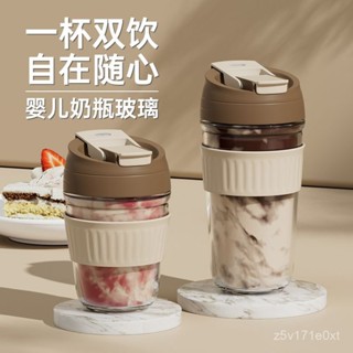 🛒超值好品6.1🛒玻璃杯咖啡杯便攜隨行杯女高顔值雙飲杯吸管杯家用水杯女新款2023