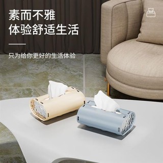 【限時折扣】免運 吸盤式紙巾盒創意簡約矽膠家用收納盒免打孔客廳吸附衛生間紙盒
