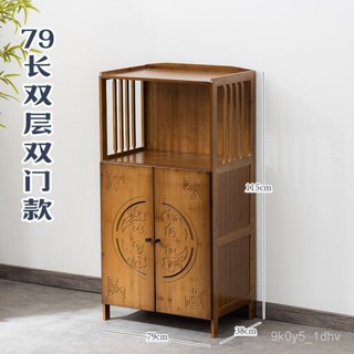 【金葉子家居】楠竹廚房置物架多層微波爐烤箱收納櫃碗盤菜架實木多功能餐邊櫃子