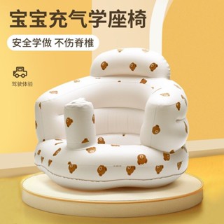✨桃園發貨✨【3668人好評】嬰兒座椅充氣寶寶神器坐椅兒童浴凳餐椅訓練便攜戶外沙髮坐墊