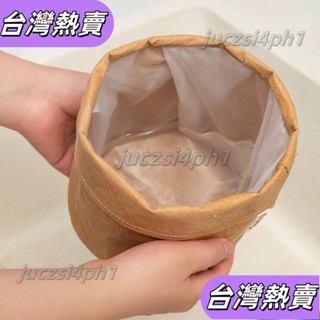 *新店開業*圓形牛皮紙袋防水加厚大容量可水洗冰箱收納袋花盆套袋遮醜保護套200