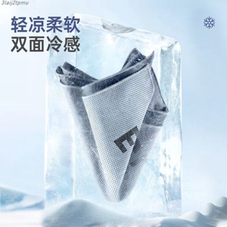 🌺新品特價🌺迷彩冷感毛巾健身房冰絲速幹戶外運動跑步吸汗冰涼降溫毛巾軍迷