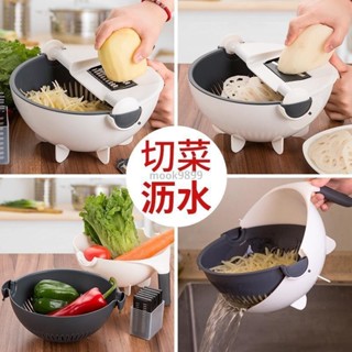 新品🌈家用多功能切菜器廚房切菜神器瀝水籃切絲切片刨絲器土豆絲擦絲器 多功能刨絲器 切菜神器 切菜器 刨絲器 切丁器