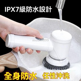 新品🌈電動清洗刷 洗碗刷 清潔刷 洗碗機 清潔海綿 洗碗 自動 多功能電動清潔刷家用手持清潔刷廚房刷碗刷鍋刷鞋衛生