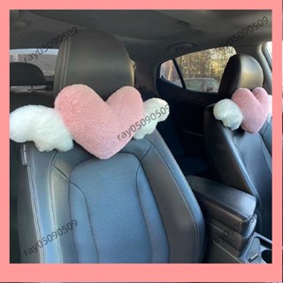 九月✨汽車頭枕車用護頸枕網紅Ins愛心靠枕主駕駛腰靠車載座椅靠背腰墊Ins風韓國 I5Fy SXQ1