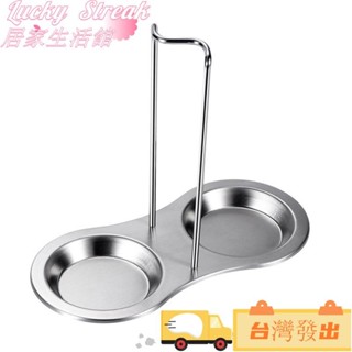 臺灣發出創意不鏽鋼湯勺架 廚房置物架 火鍋餐具架 多功能 可拆卸 不銹鋼鍋蓋架