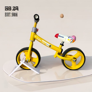 💥桃園倉出貨💥 10寸兒童平衡車無腳踏1-3嵗小孩自行車二閤一寶寶滑步滑行男女