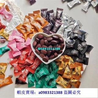 👑 超低價·好品質 豆豆咖啡豆糖 提神糖【8種口味可選 可批發】咖啡糖醇香可嚼即食咖啡豆