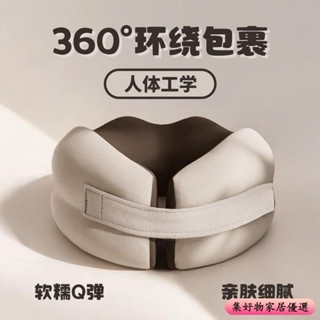 行便攜式記憶棉u型枕 飛機枕 護頸枕 u形枕 午睡枕旅行枕 出國枕 頸枕 旅行頸枕 u形枕 KUMH