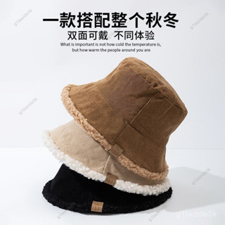 新店低價🔥漁夫帽女秋冬季2024新款加厚保暖加絨羊羔毛帽子大頭圍顯臉小盆帽