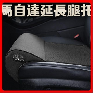 【JJcar】汽車座椅 腿託腿部 支撐駕駛座延長 改裝通用品腳託 坐墊加長 開車神器 長途必備 汽車坐墊 汽車延長坐墊