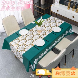 臺灣發出桌布防水防油免洗防燙長方桌茶几布書桌墊pvc長方形家用餐桌墊