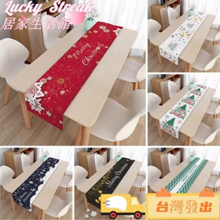 臺灣發出耶誕裝飾桌布節日禮品長條桌巾餐墊亞麻