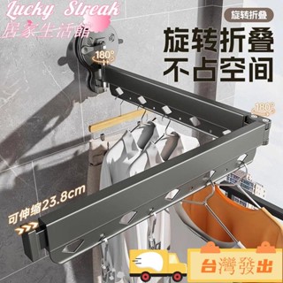 臺灣出貨熱賣陽臺雙吸盤折疊拉伸晾衣桿免安裝打孔家用室內窗戶玻璃隱形晾衣架
