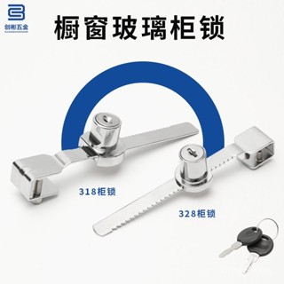 318/328櫥窗鎖 推拉玻璃櫃移門鎖 手機展示櫃臺鎖鋸齒鎖玻璃櫃鎖