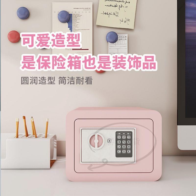小型保險箱保險櫃 保險箱 帶鎖收納箱 密碼收納盒大容量儲物箱 密碼盒 帶鎖收納盒 兒童小孩密碼存錢罐新款迷妳多功能保險櫃