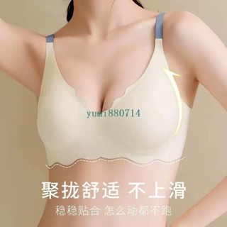 【sunlight推薦】✈運動內衣少女u型薄款bra胷罩無痕無鋼圈小胸聚攏文胸防震跑步胷罩