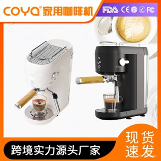 限時特惠-咖啡機意式咖啡機咖啡磨豆機咖啡研磨機意式半自動咖啡機美規110V訂金