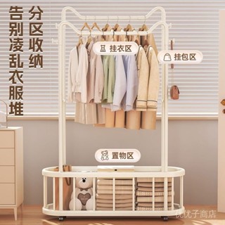 臺灣出貨衣帽架 落地 臥室 掛衣架 可移動 家用 輕奢 晾衣架 室內 衣服架 簡易 衣帽架 [24小時出