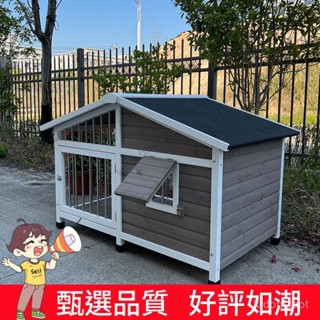 【臺灣熱賣 戶外寵物房子】戶外實木狗屋狗房子室外狗圍欄貓屋高檔寵物窩籠狗窩防曬防腐防雨 GDX1