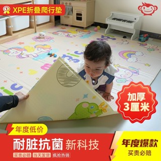 🔥臺灣出貨🔥【年度爆款】可折疊爬爬墊XPE寶寶爬行墊 無味無甲醛加厚泡沫地墊