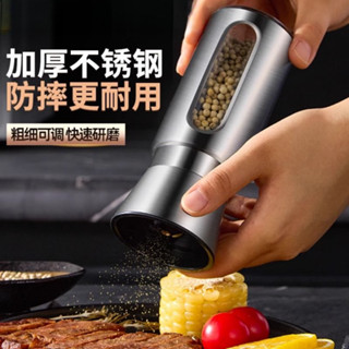 調味研磨瓶 陶瓷芯 橡膠木 粗細可調 精鋼磨芯 胡椒粉 花椒 亞克力 現磨 餐廳 粗細可調 手動胡椒研磨器