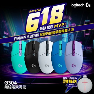 Logitech G 羅技 G304 LIGHTSPEED無線遊戲滑鼠【電競館】
