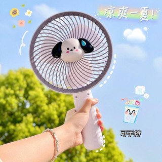 手持電風扇 風扇 掛脖風扇 手持風扇 製冷 三用大號手持風扇便攜靜音可夾可立學生創意小狗usb充電式小電扇