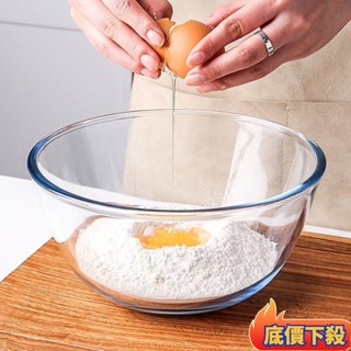 臺灣 高硼矽玻璃碗 加厚耐熱 玻璃沙拉碗 透明 耐熱 玻璃 打蛋盆 沙拉碗 多種尺寸 可微波 烤箱