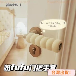 🔥店長推薦🔥門把手保護套防撞防靜電兒童防護加厚門把手套寶寶房門拉手防碰套 VUIJ