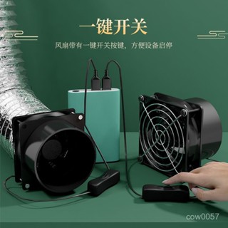 桃園出貨🌸 家用小型 排風扇 管道室內器 抽風機
