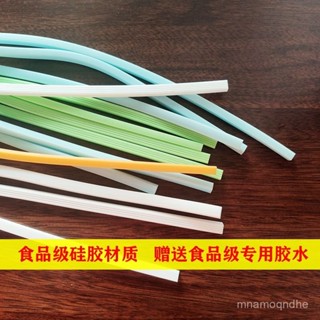 🔥限時特賣🔥食品級飯盒膠條保鮮盒密封圈玻璃飯盒防漏膠條lock飯盒密封圈替換
