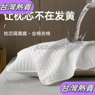 *新店開業*防水防汗枕頭套 防蟎枕頭套枕套 枕頭枕芯保護套 純棉枕頭套 家用成人枕套 枕頭保潔墊 枕頭枕芯保護套51