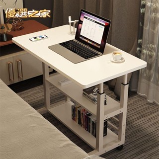 🔵臺灣優選之家🔵可移動床邊桌升降桌子電腦桌家用臥室書桌宿舍懶人簡易學生寫字桌