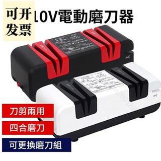 磨刀神器電動磨刀機 電動磨刀器 多功能磨刀機 萬用磨刀器 多功能磨刀 磨刀器 磨刀石 三種磨輪 準確磨刀 磨 603 ＝
