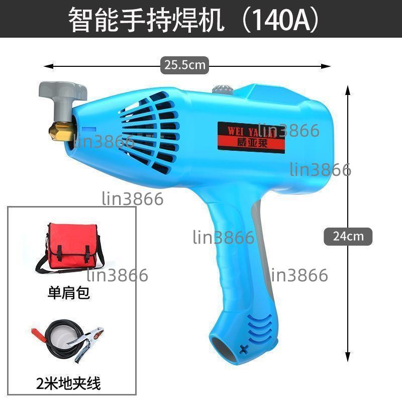 激光電焊機小型點焊手持式全自動數顯家用220v全銅電焊鉗(不含運）