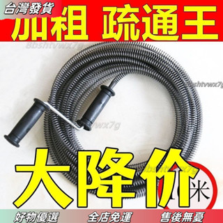 ❤店長優選❤通下水道神器疏通廚房管道厠所地漏堵塞萬能捅渠馬桶疏通器的工具水管疏通 馬桶疏通 管道疏通 疏通夾 通管器 通