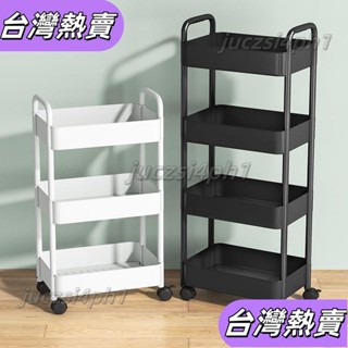 *新店開業*置物架 層架 可移動 小推車收納架 小推車置物架落地客廳廚房浴室移動多層零食架臥室床頭收納儲物架77