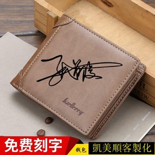 N1ce 客製化 錢包皮夾 駕駛證行駛證錢包 三合一 青年男潮牌短款 皮夾 刻字定製 多功能卡包