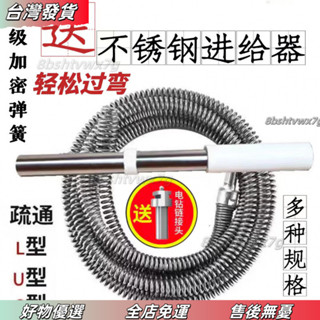 ❤店長優選❤水管疏通 馬桶疏通 管道疏通 疏通夾 通管器 通水管 下水道疏通器自動進給器新款厠所馬桶地漏管道堵塞疏通神器