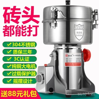 *詳細價格諮詢客服*粉碎機磨粉機研磨機商用家用超細中藥材破壁打碎三七打粉機五穀-訂金